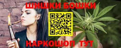 марки nbome Апрелевка