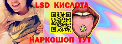 герыч Апшеронск