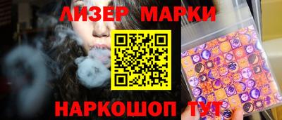 Альфа ПВП Бийск