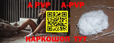 стаф Аргун