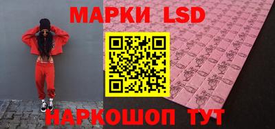 стаф Аргун