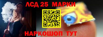 герыч Апшеронск