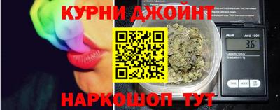 герыч Апшеронск