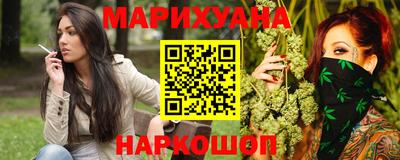 марки nbome Апрелевка