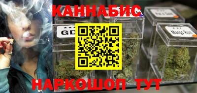 марки nbome Апрелевка