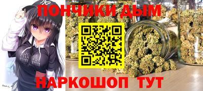 герыч Апшеронск