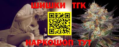 таблы Беслан