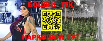 марки nbome Апрелевка
