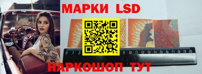 марки nbome Апрелевка