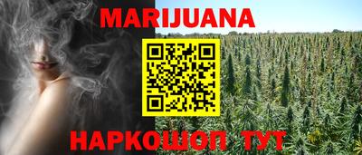 таблы Беслан