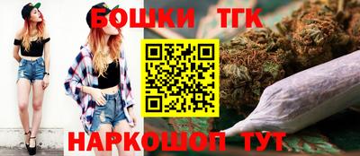 таблы Беслан