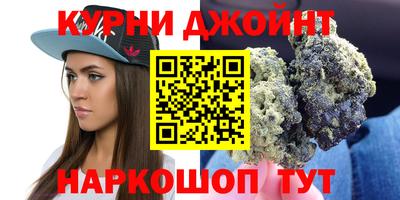 герыч Апшеронск