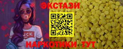 ешки Берёзовский