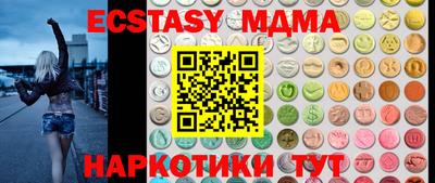 стаф Аргун