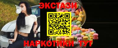 марки nbome Апрелевка