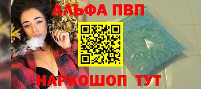 таблы Беслан