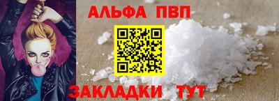 марки nbome Апрелевка