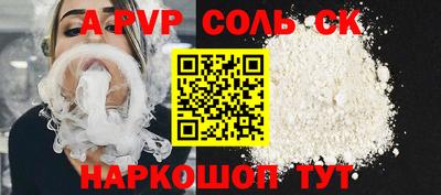 марки nbome Апрелевка