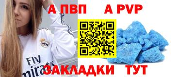 стаф Аргун