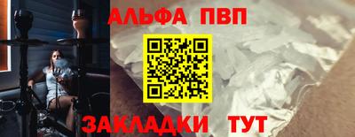 стаф Аргун