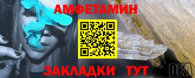 марки nbome Апрелевка