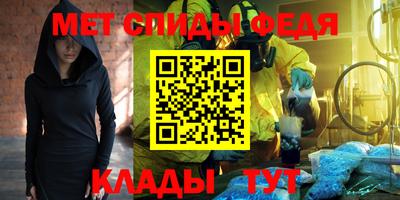стаф Аргун