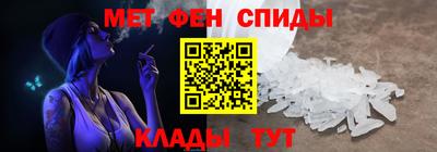 таблы Беслан