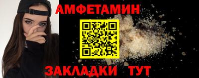 марки nbome Апрелевка