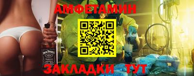 герыч Апшеронск
