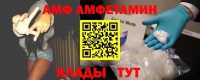 герыч Апшеронск