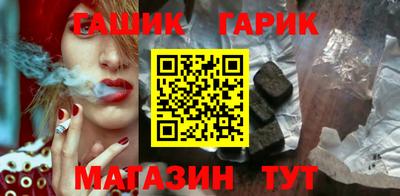 стаф Аргун