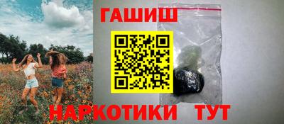 марки nbome Апрелевка