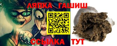 таблы Беслан