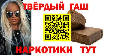 марки nbome Апрелевка