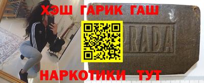 стаф Аргун