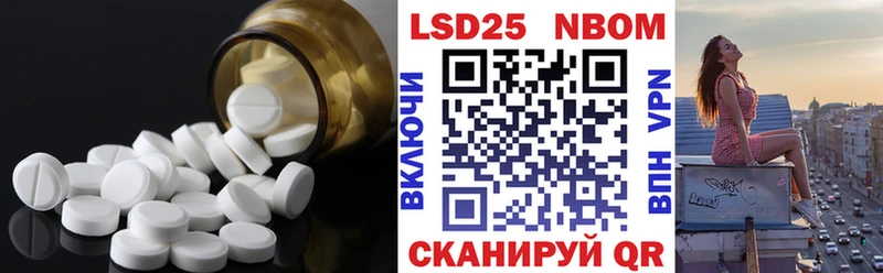 LSD-25 экстази кислота  Сатка 