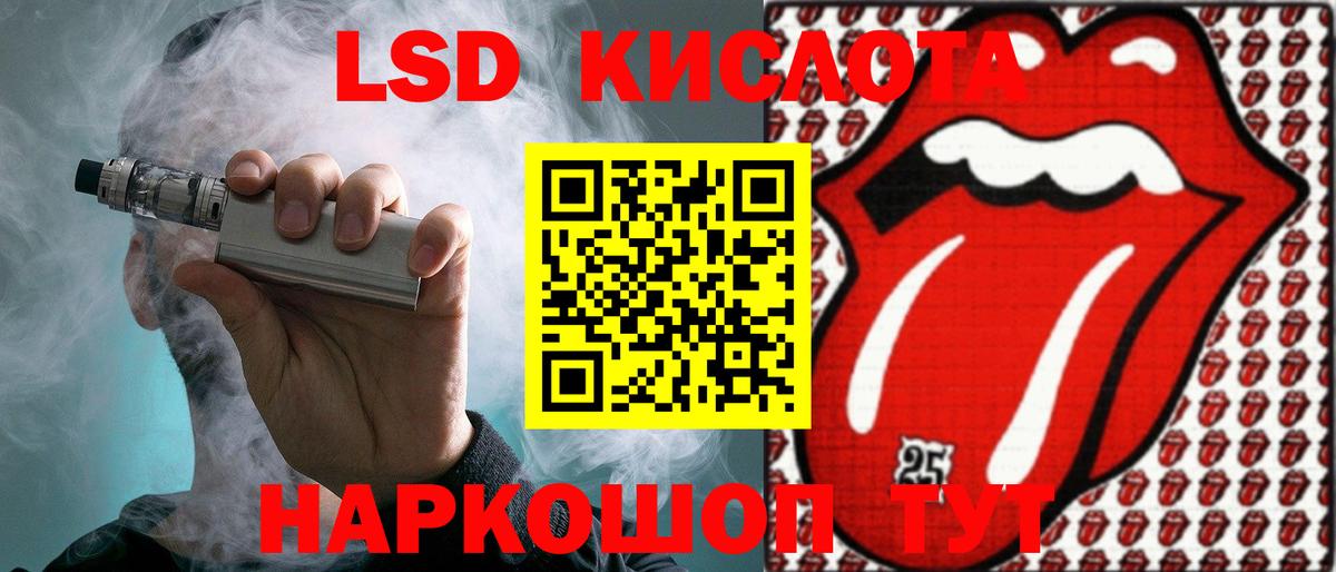 Лсд 25 экстази ecstasy  Вход с VPN  Лсд 25 экстази ecstasy  Сатка 