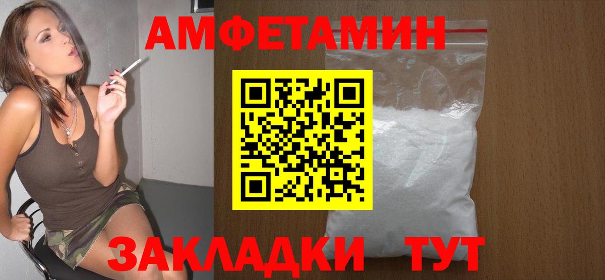 Метамфетамин Декстрометамфетамин 99.9% Сатка