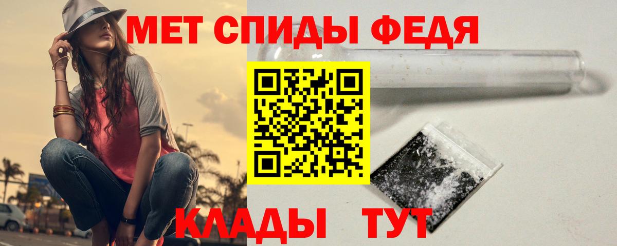 Метамфетамин винт  Метамфетамин винт  Метамфетамин  Сатка  Вход с VPN 