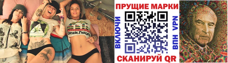 Марки N-bome 1,8мг  Сатка 