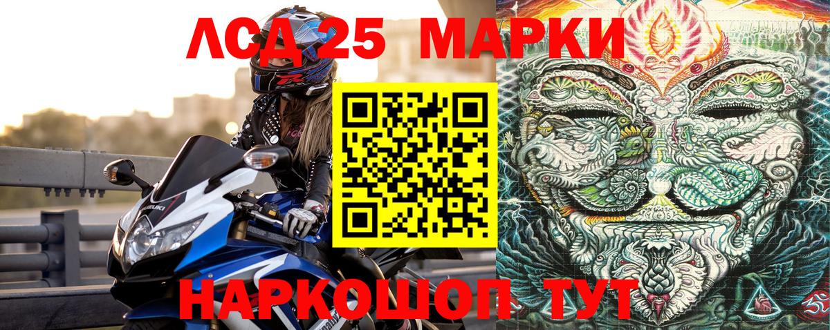 Марки N-bome 1,8мг Сатка