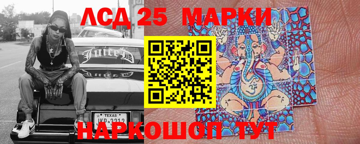 где продают   Наркотические марки 1,8мг  Марки NBOMe  Сатка  Наркотические марки 1,8мг 