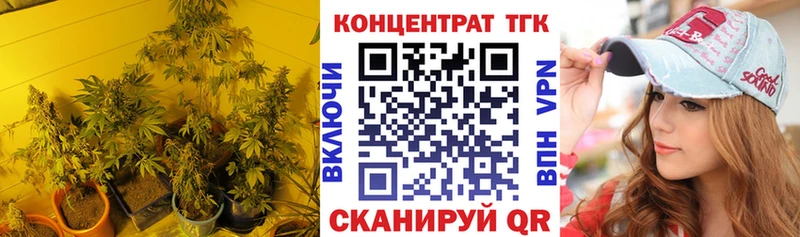 где продают наркотики  Сатка  ТГК жижа 