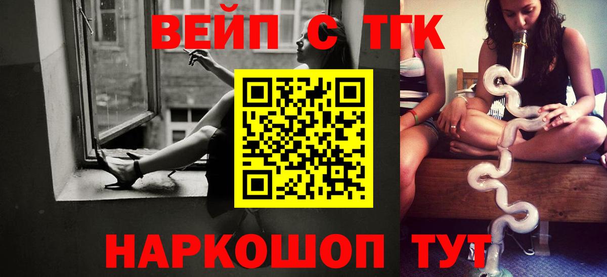 Альфа ПВП Сатка