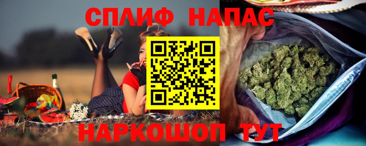 Купить  MDMA  Гашиш  Сатка  Codein  Меф   Вход с VPN  Бошки Шишки 